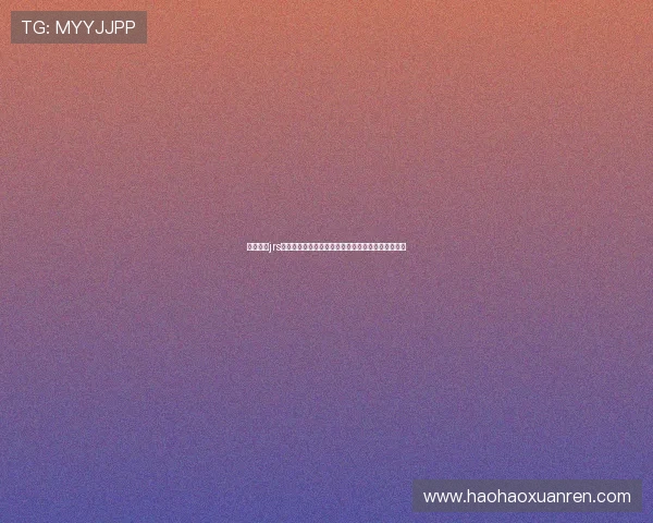 体育直播jrs打造全方位赛事资讯互动观赛新体验平台升级沉浸感